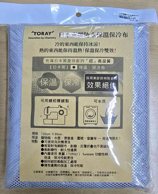 LINE_NOTE_250728_1 拷貝