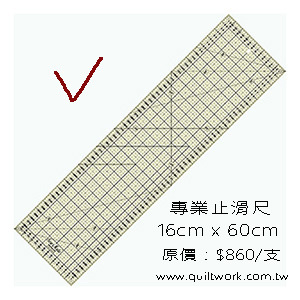16cm x 60cm-原價：$860/支