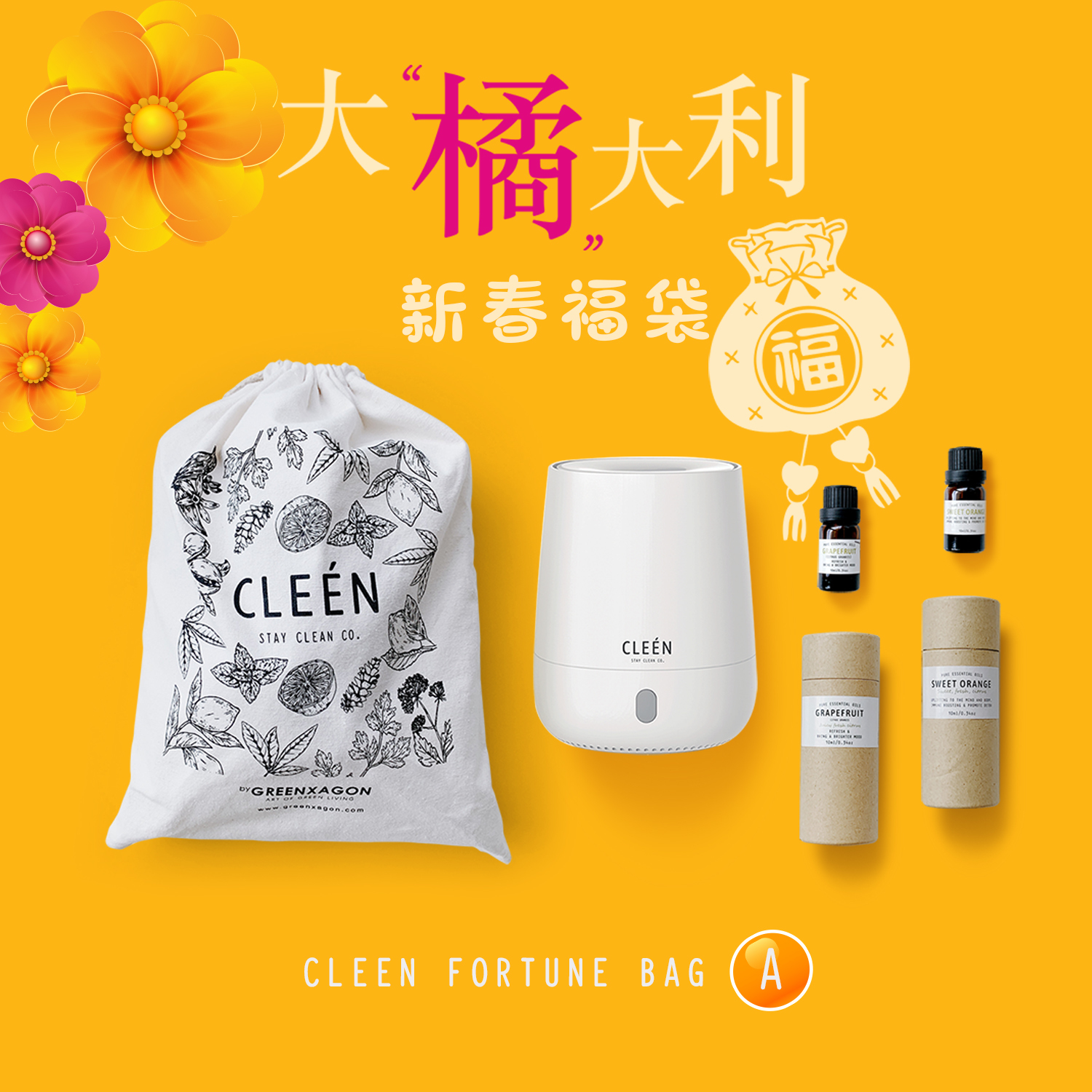 CNY 2020 futune bag Online_Product page_A.jpg