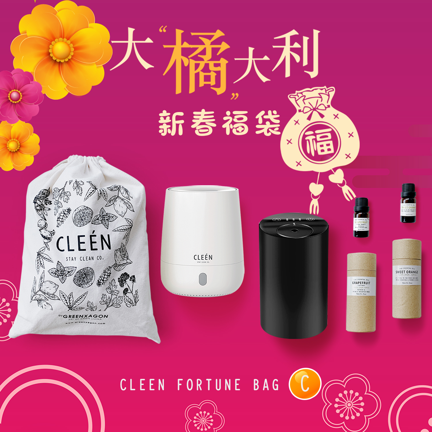 CNY 2020 futune bag Online_Product page_C.jpg
