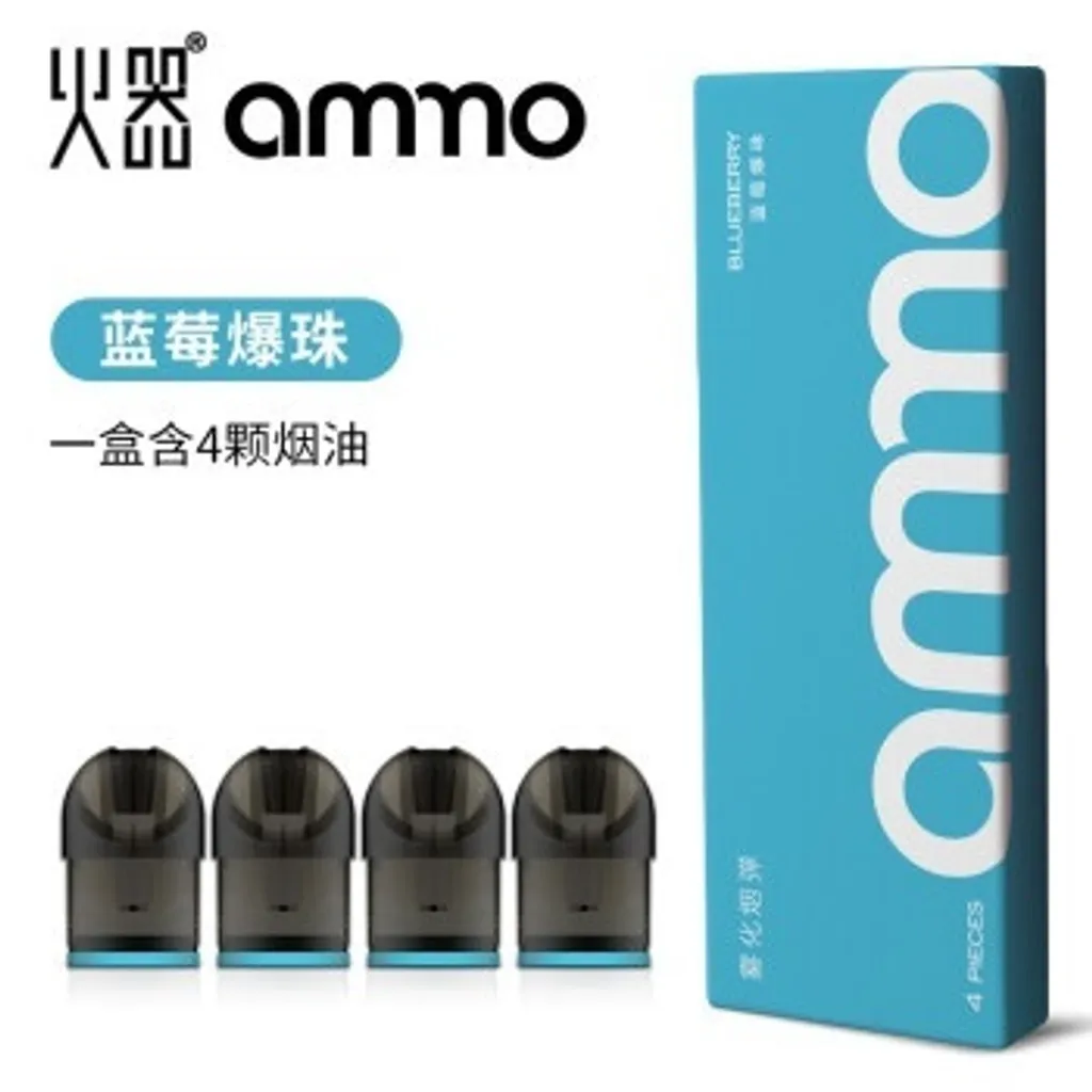 1藍莓爆珠.jpg