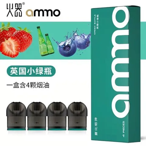 英國小綠瓶.jpg