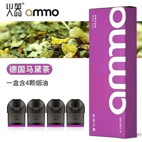 德國馬黛茶b.jpg