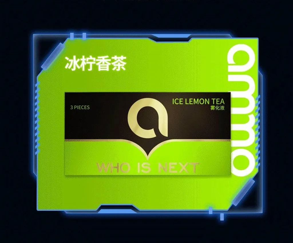 冰檸香茶a.jpg