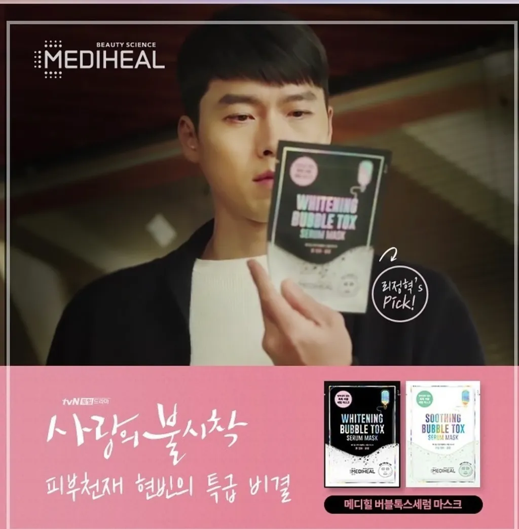 韓國mediheal愛的迫降泡泡面膜 10片 盒 C Yshop美妝時尚