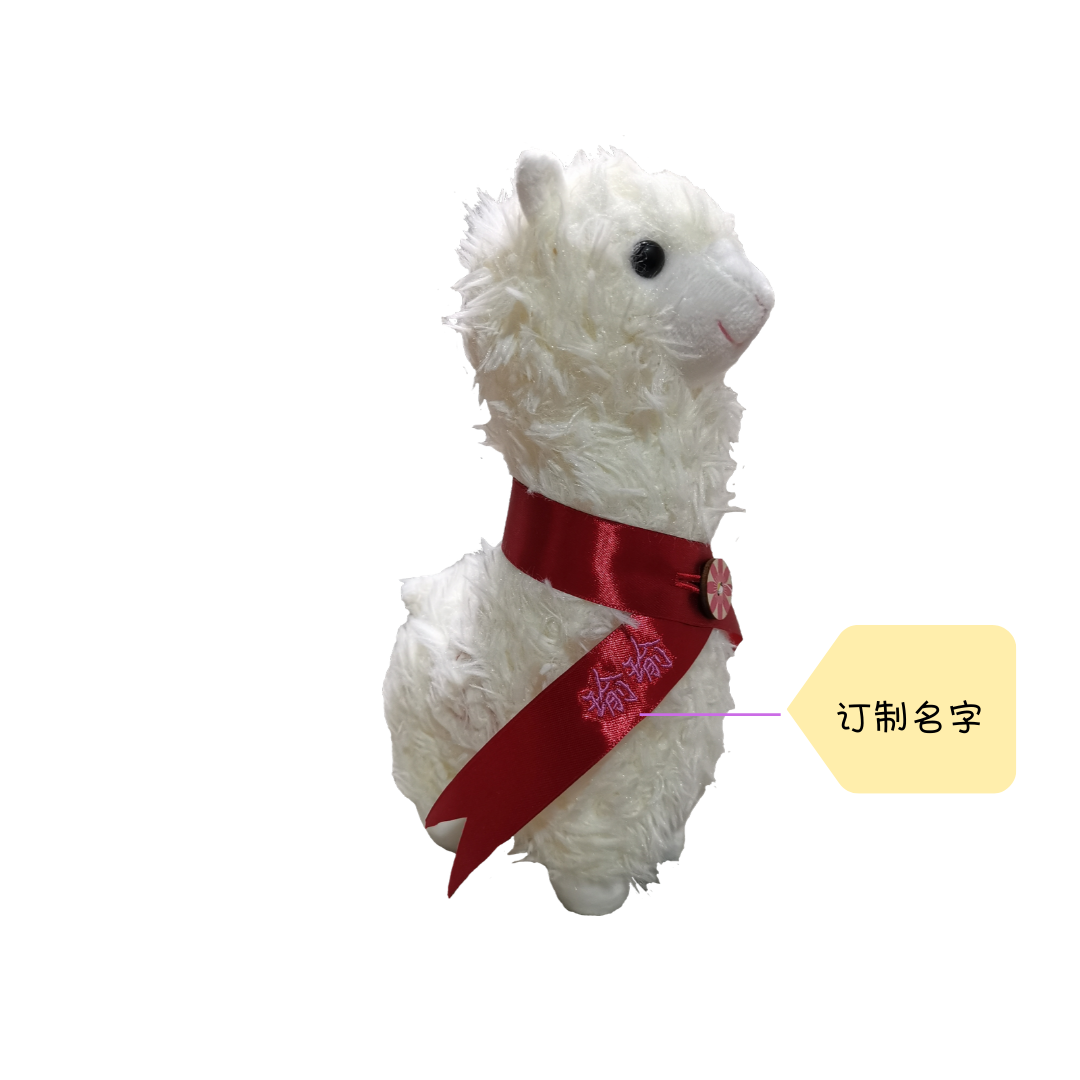 baby alpaca plush