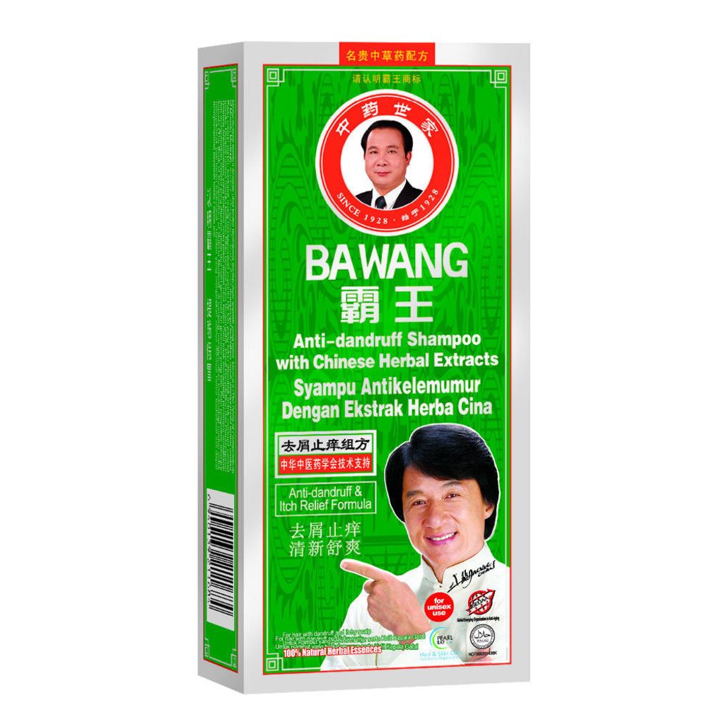 160930145702_anti_dandruff
