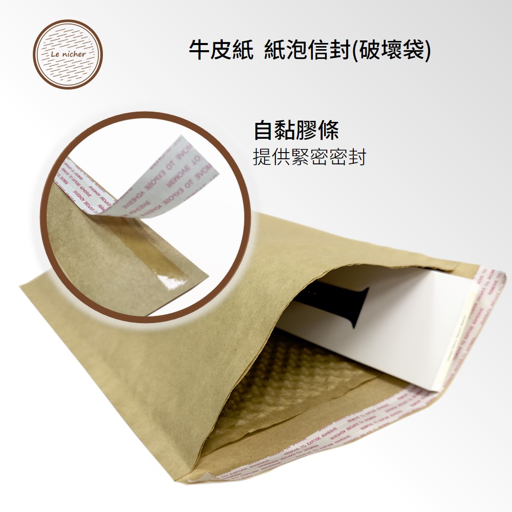 LN-mailer-small-T-sea3