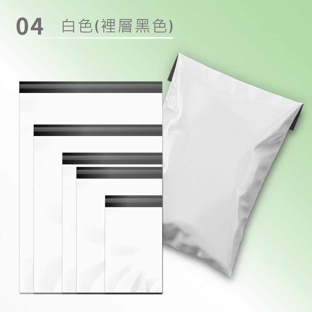破壞袋-04K
