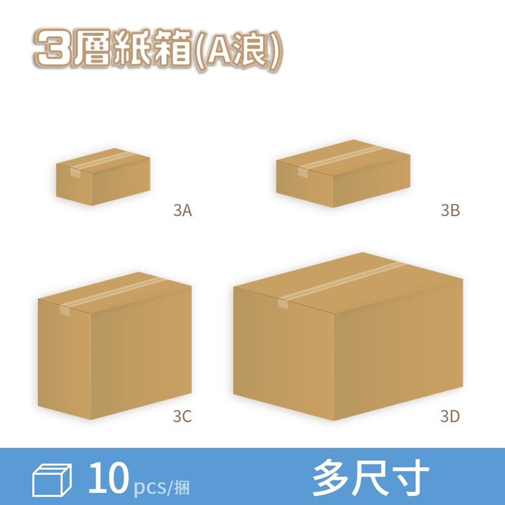 carton-3