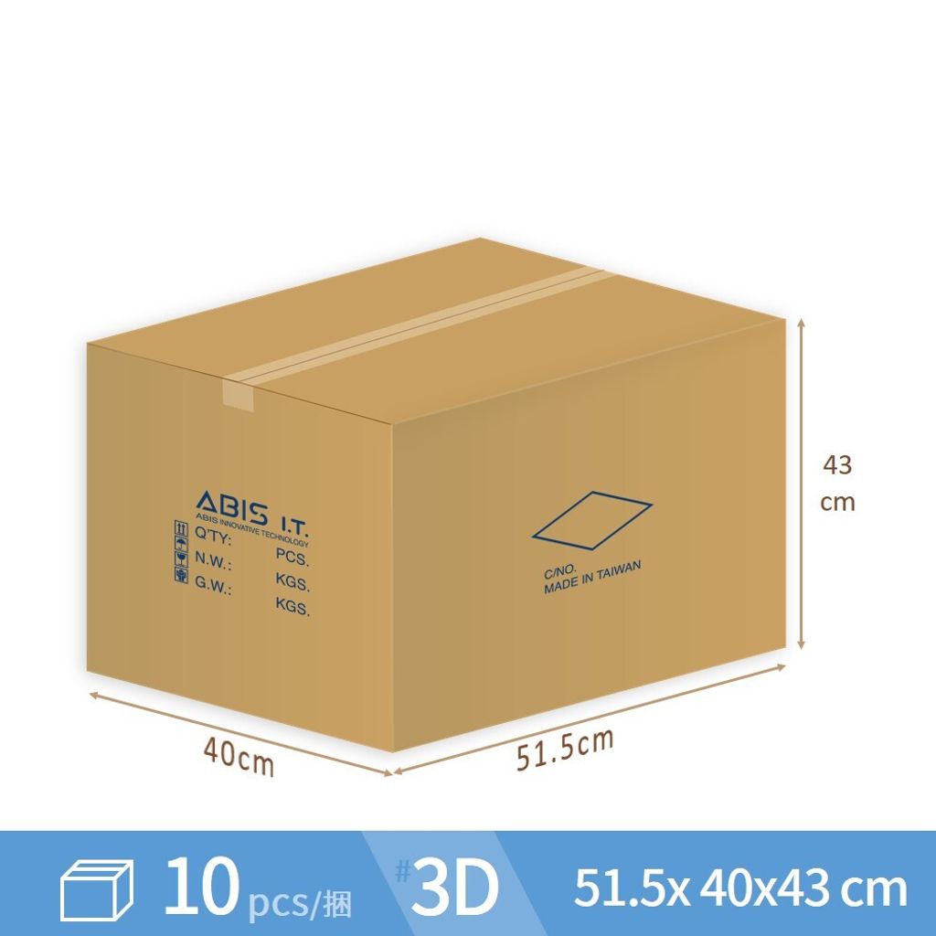 carton-3D-LOGO