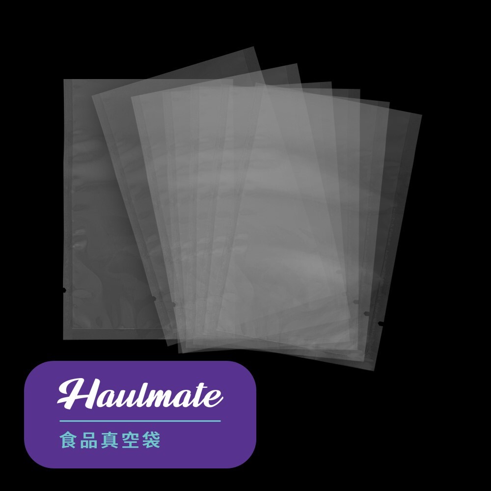 Haulmate 食物平膜真空袋(100片/包) 厚度80u – 艾科包材IecoPack