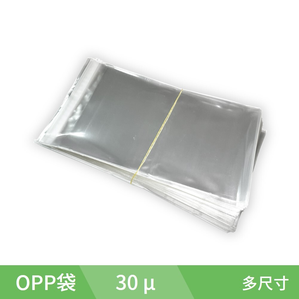OPP袋(多尺寸) – 艾科包材IecoPack