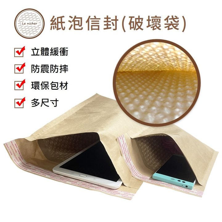 LN-mailer-small-T_2