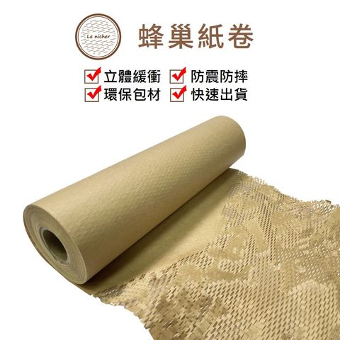 IECO-上架圖-lenicher-01