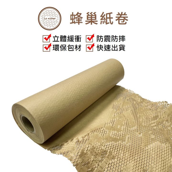 IECO-上架圖-lenicher-01