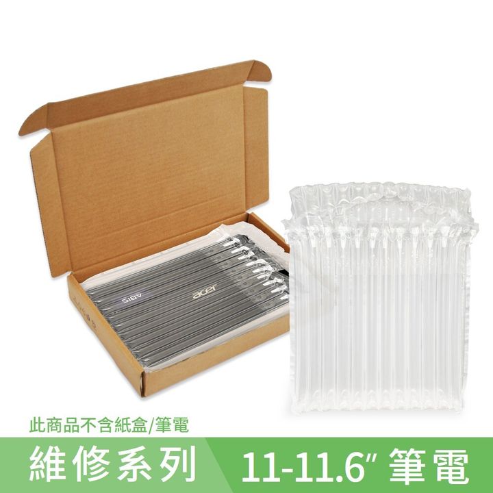 Packing-solution for-LAPTOP_C1