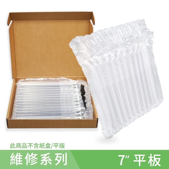 Packing-solution for-TABLE_7-1