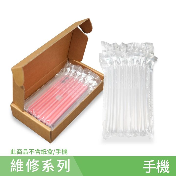 Packing-solution for-PHONE