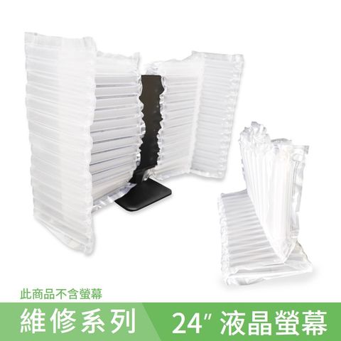 Packing-solution for-TFT24