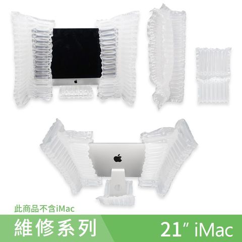 Packing-solution for-21imac