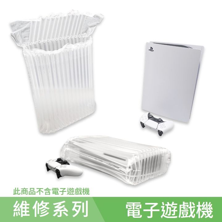 Packing-solution for-GAME-LBAG