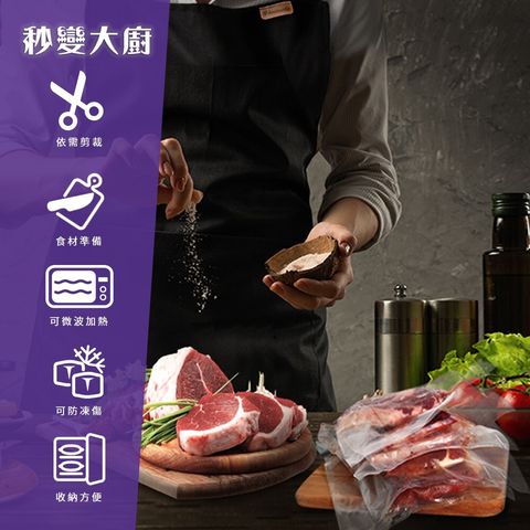 真空袋-網紋-15M-1