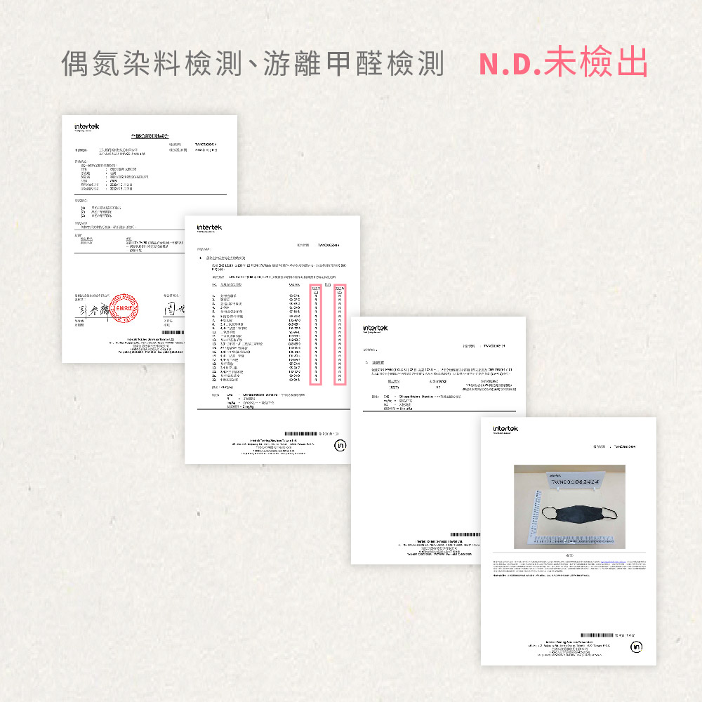 ABIS立體醫療口罩功能檢験2