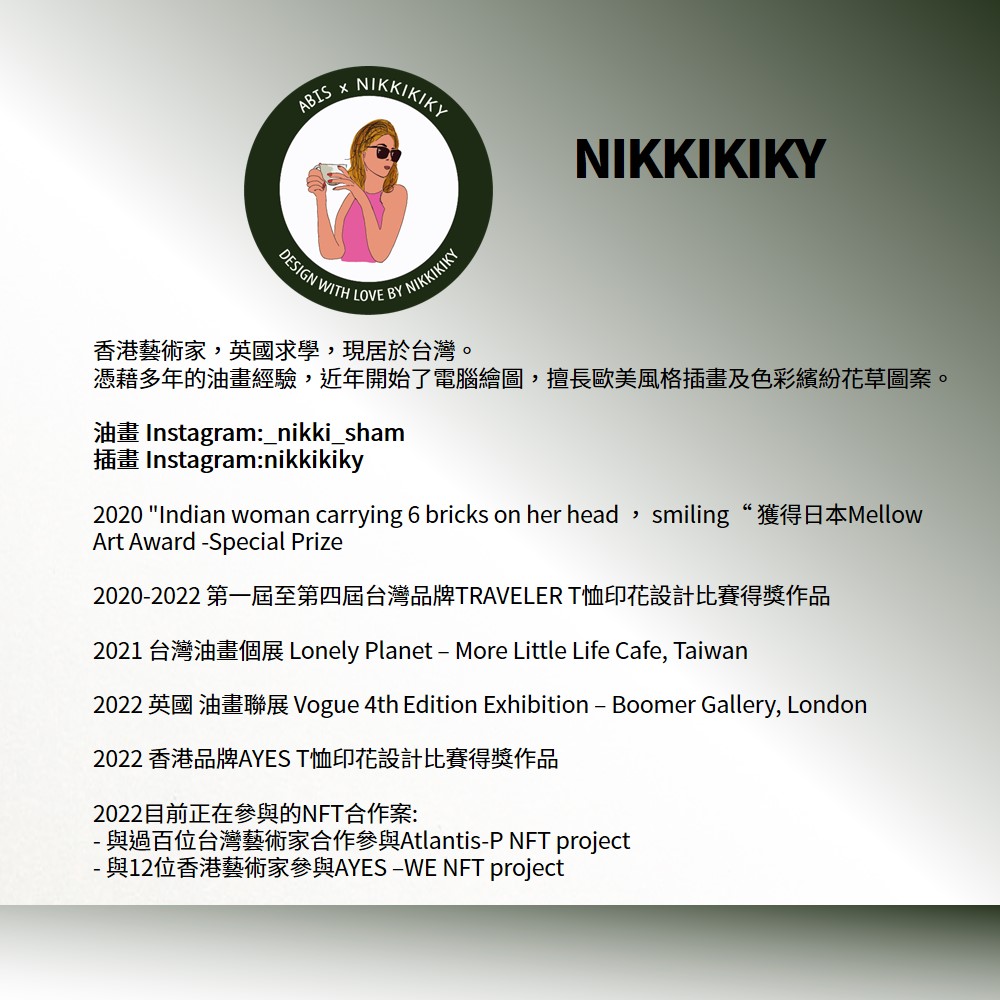 Nikkikiky_B3