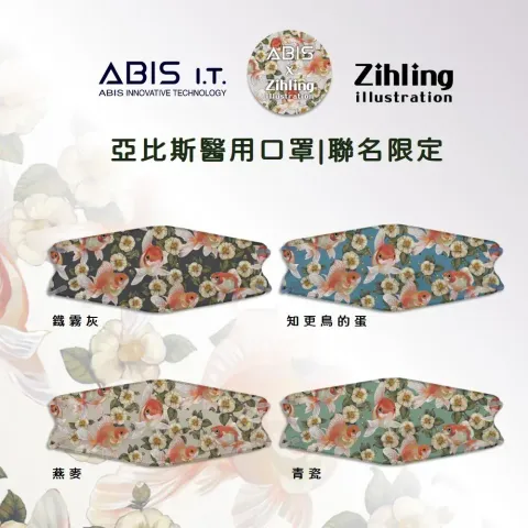 KF_山茶花與小金魚_A2