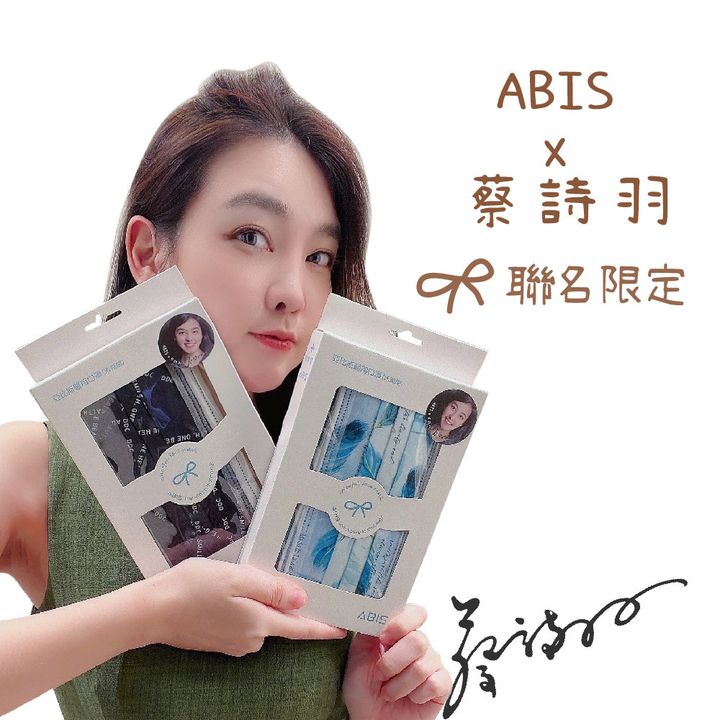蔡詩羽_A3.jpg