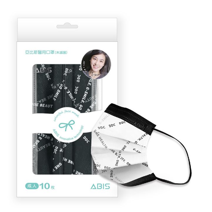 蔡詩羽_ABIS-MD-A-WK-D933-DDCWK_A1.jpg