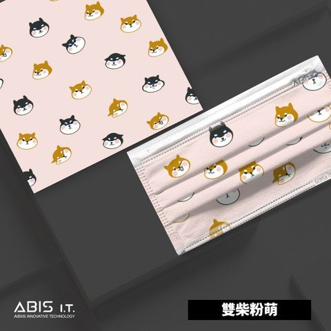 雙柴粉萌_ABIS-FAF-SHIB4_A