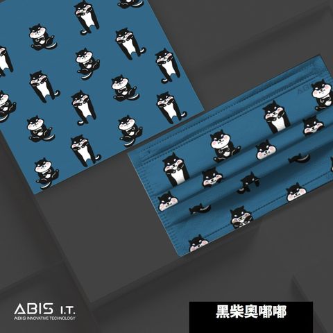 黑柴奧嘟嘟_ABIS-FAF-SHIB5_A