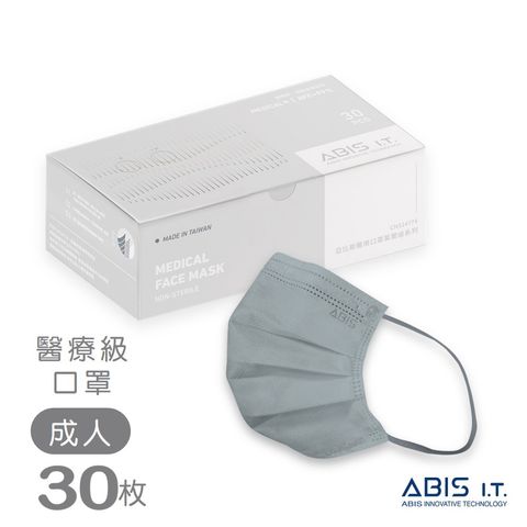 煙霧藍_ABIS-FAH-X431U_A1