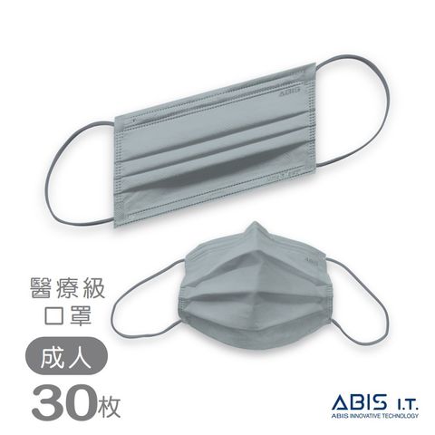 煙霧藍_ABIS-FAH-X431U_A2