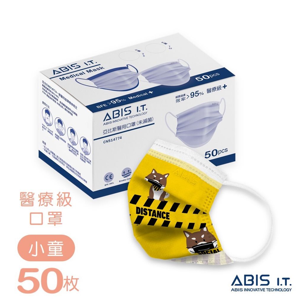 ABIS-FTJ-AAAA1_柴犬_A1