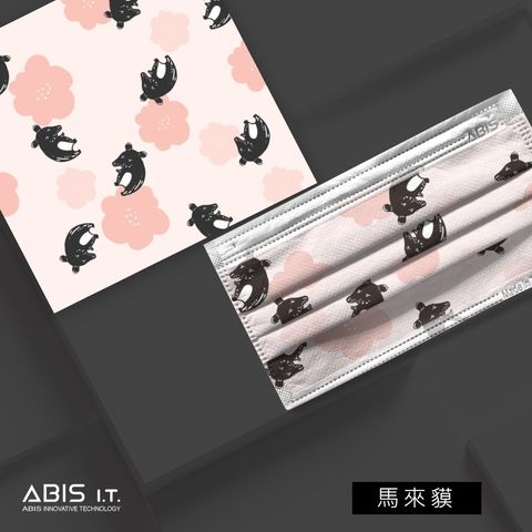 ABIS-MD-A-WW-MLT_A1