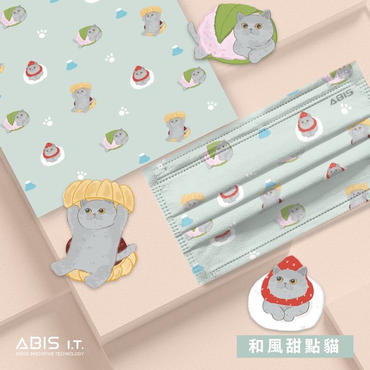 ABIS-FAF-DSCAG_A