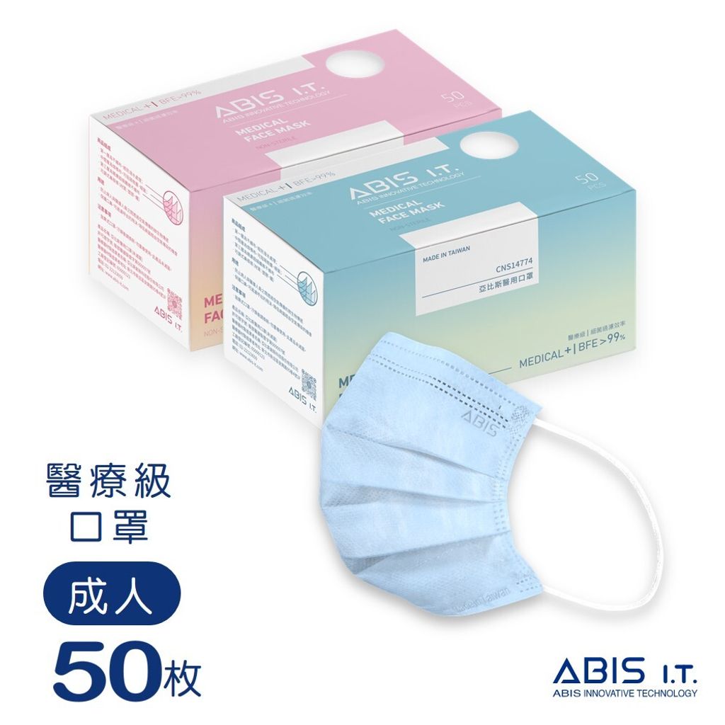 ABIS-FAJ-A00IB_white_A2