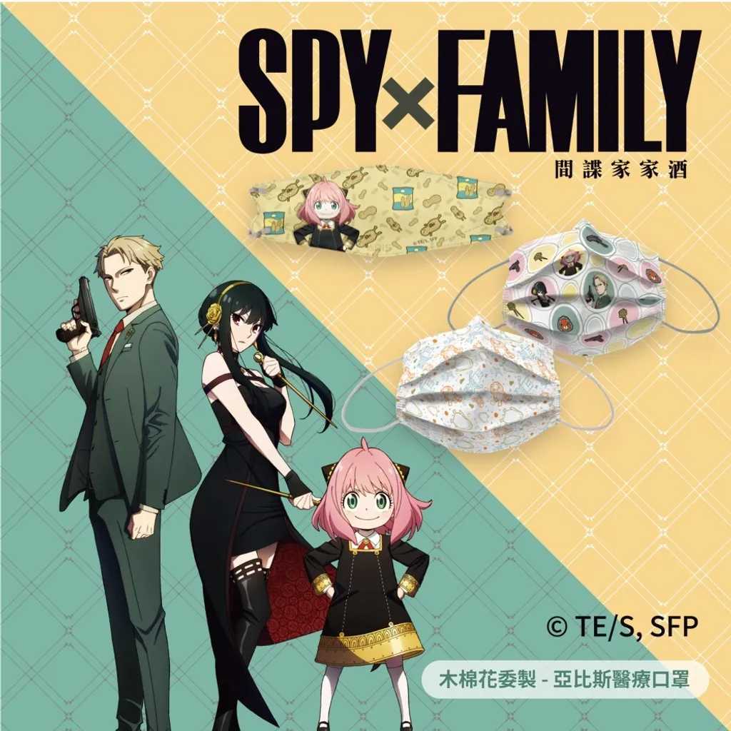 spy1