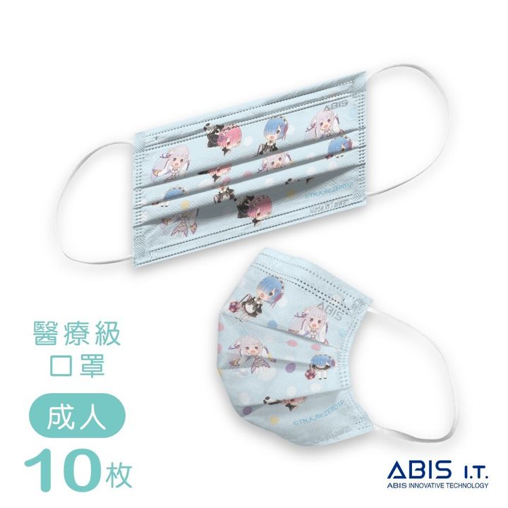 ABIS-FAE-0ZERO_A1