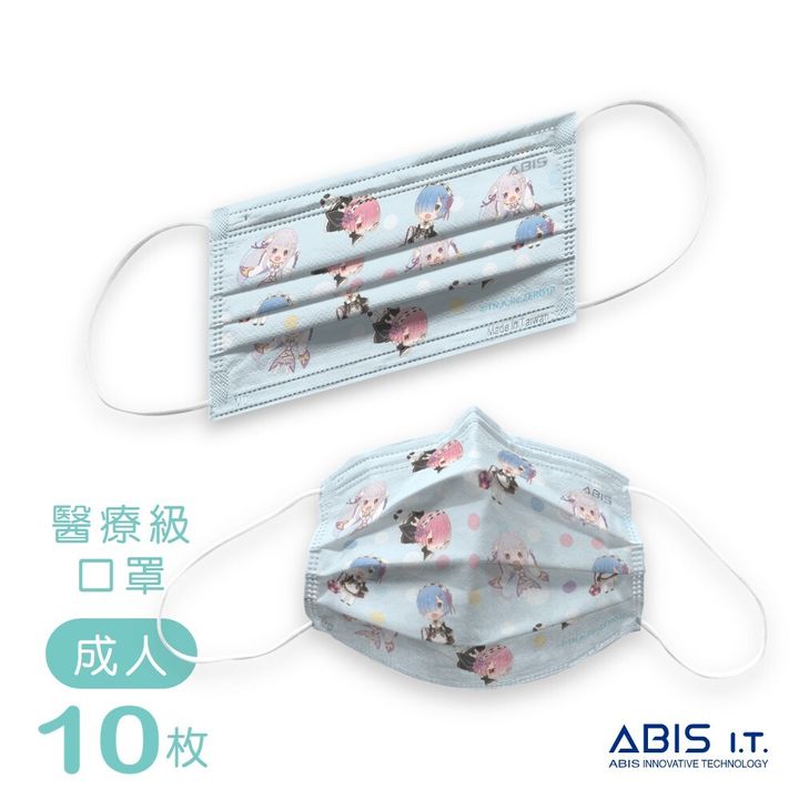 ABIS-FAE-0ZERO_A2