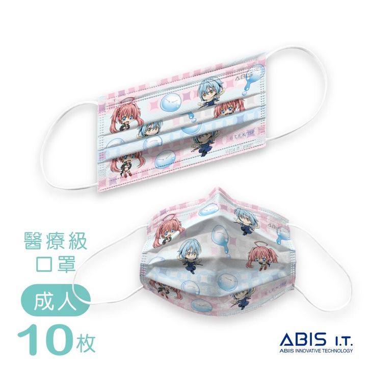 ABIS-FAE-D955B_a
