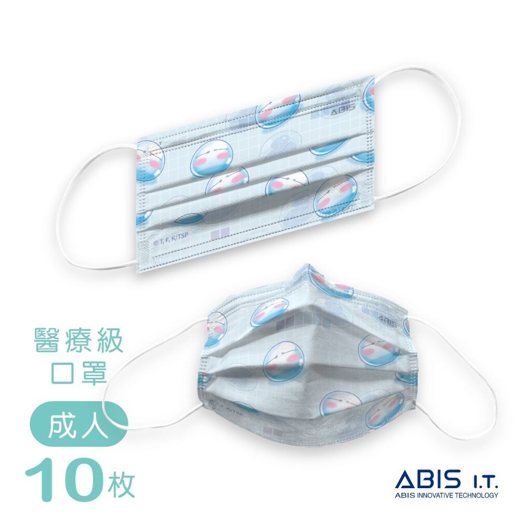 ABIS-FAE-D955A_a2