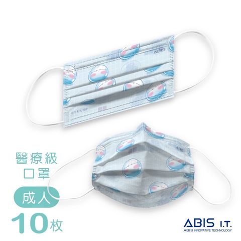 ABIS-FAE-D955A_a2