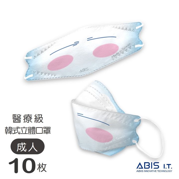 ABIS-KAK-0ZERO_A1
