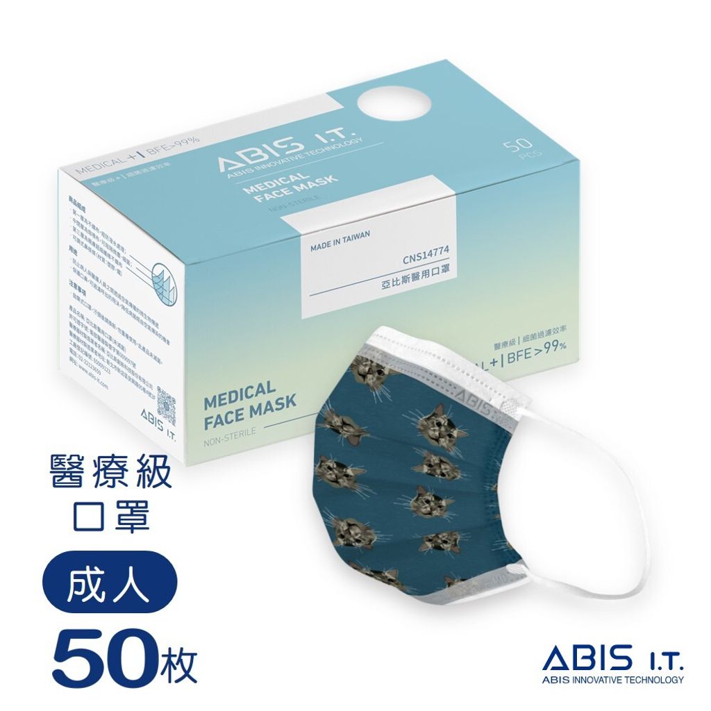 ABIS-FAJ-BB050_A1