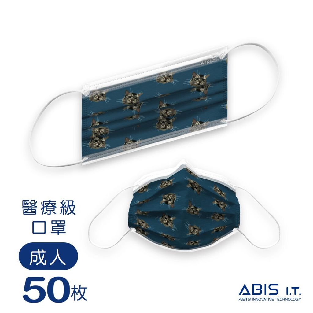 ABIS-FAJ-BB050_A2