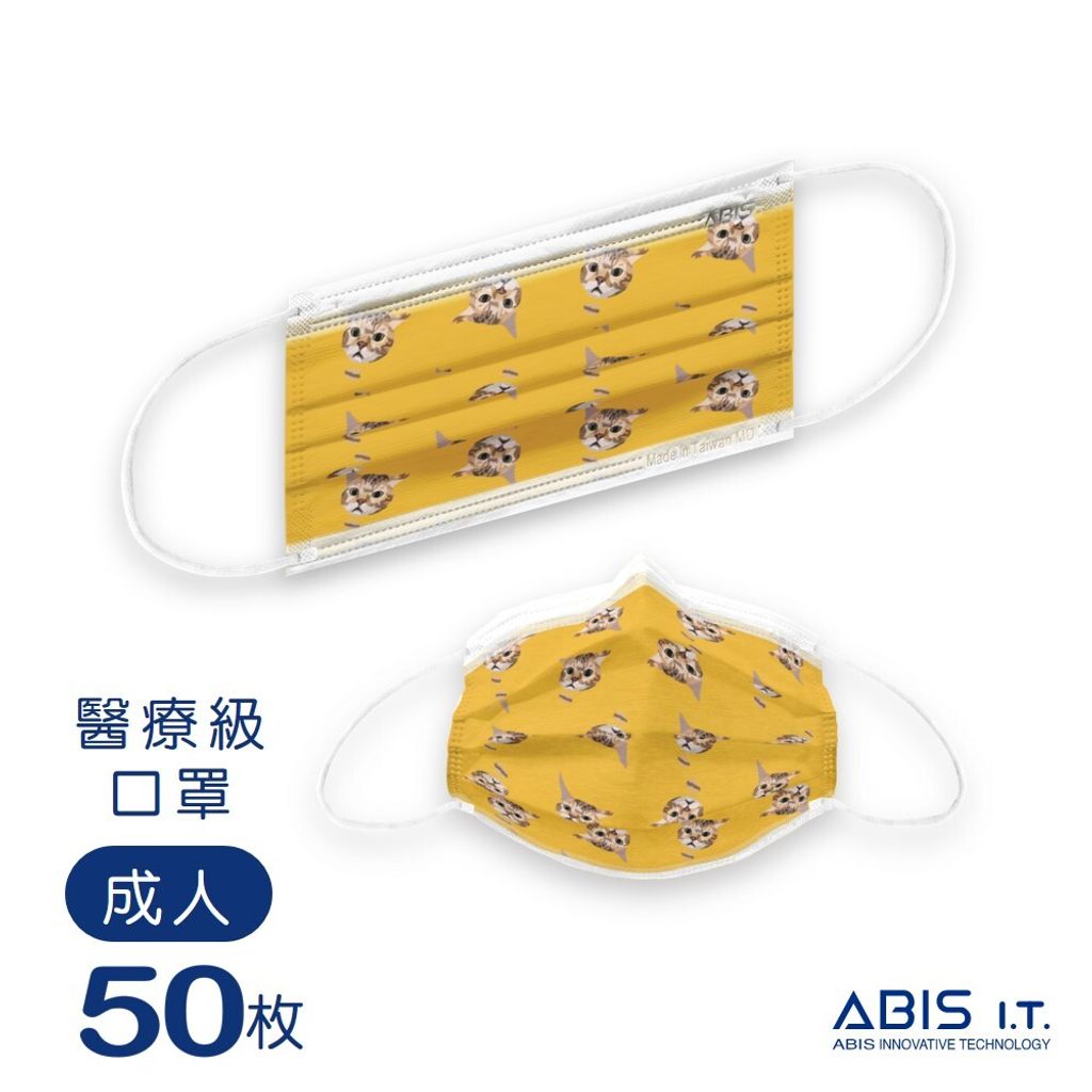 ABIS-FAJ-YD050_A2